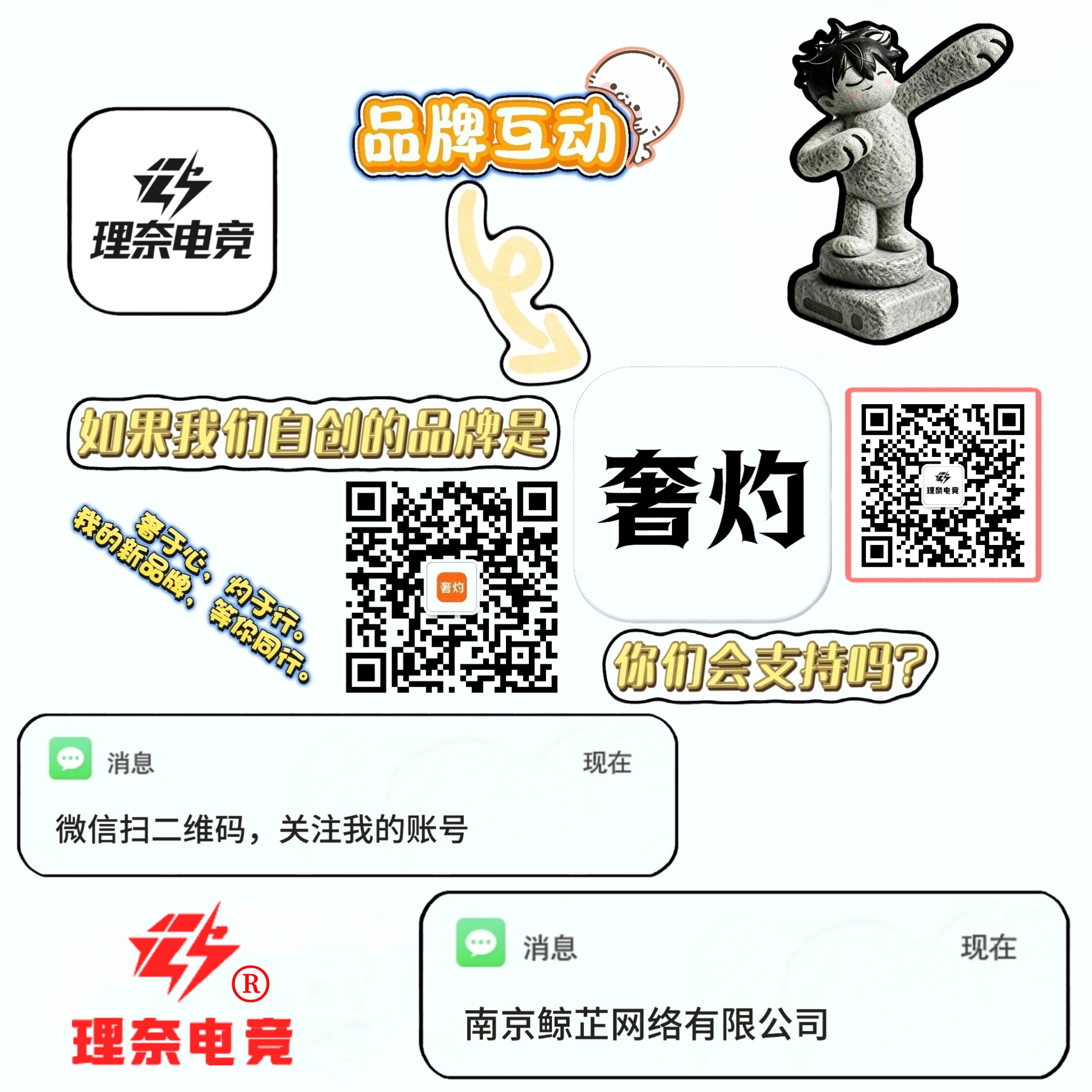 微信视频号